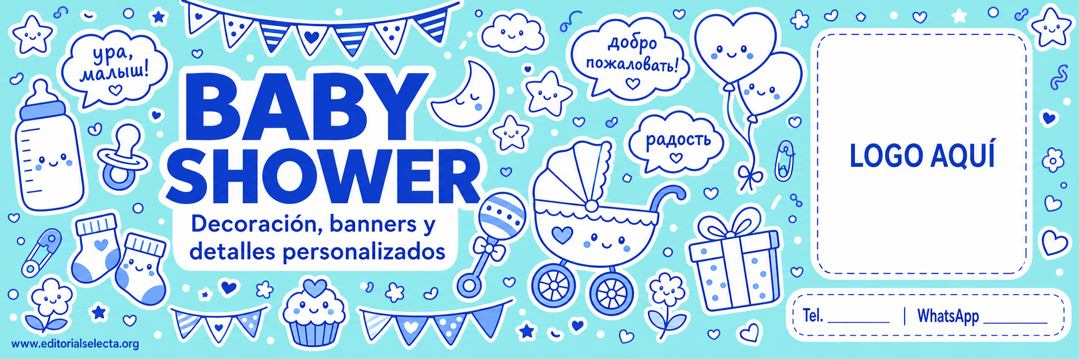 Banner Vinyl · Fiestas o Reuniones 2' x 6'